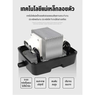 ปั๊มลมออกซิเจน ปั๊มลมเสียงเงียบ แรงสม่ำเสมอ LP60 LP100 LP200 ประหยัดไฟ ให้ลมแรง ออกซิเจนบ่อปลา ปั๊มลมบ่อปลา