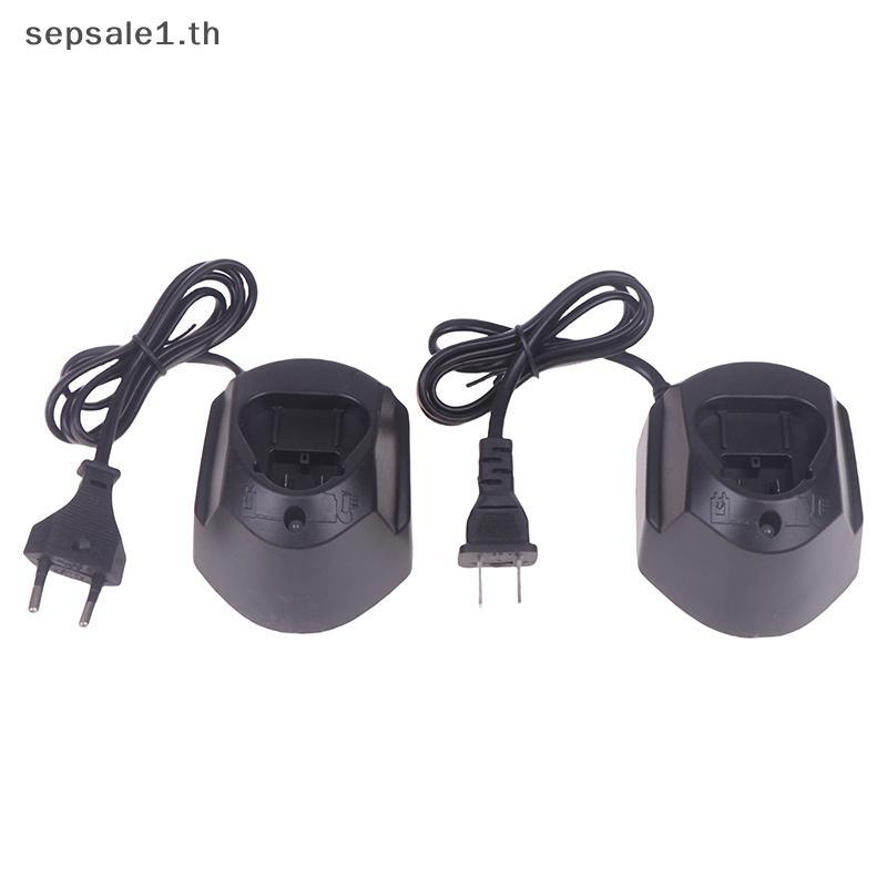 # SALE # GAL1110CV Li-ion Battery Charger สําหรับ 10.8V 12V BAT411 BAT412 TSR1080 GSA10.8V GWI10.8V 