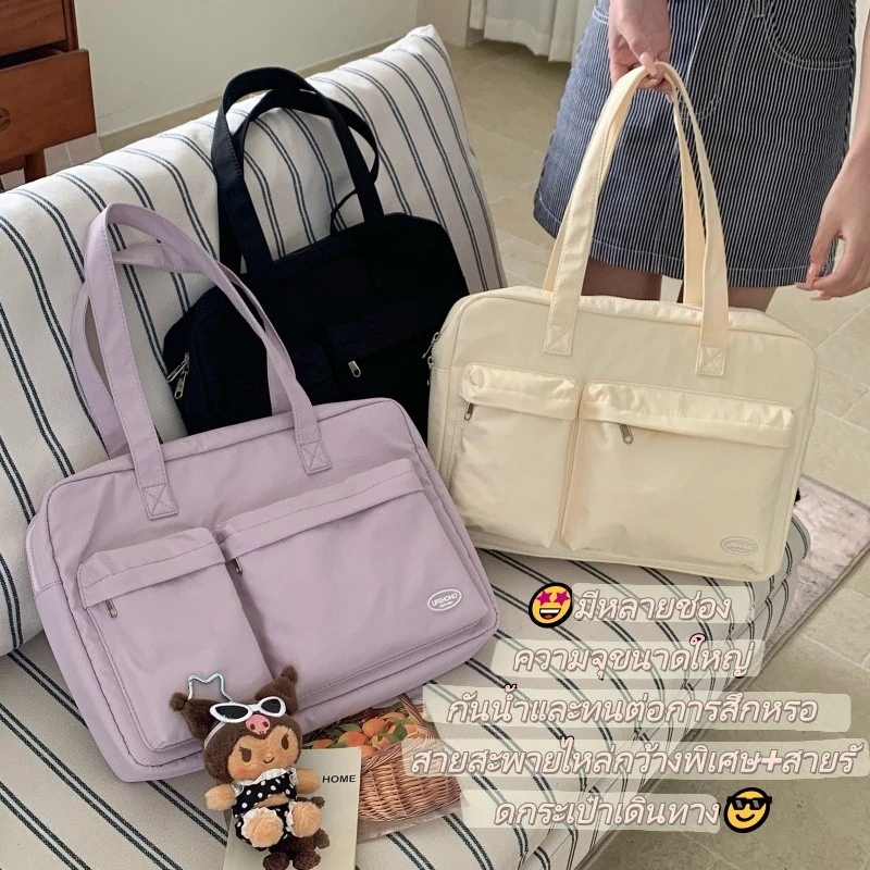 กระเป๋า tote สำหรับแล็ปท็อป รองรับหน้าจอ 13-15.6 นิ้ว เหมาะสำหรับนักเรียนและนักทำงาน