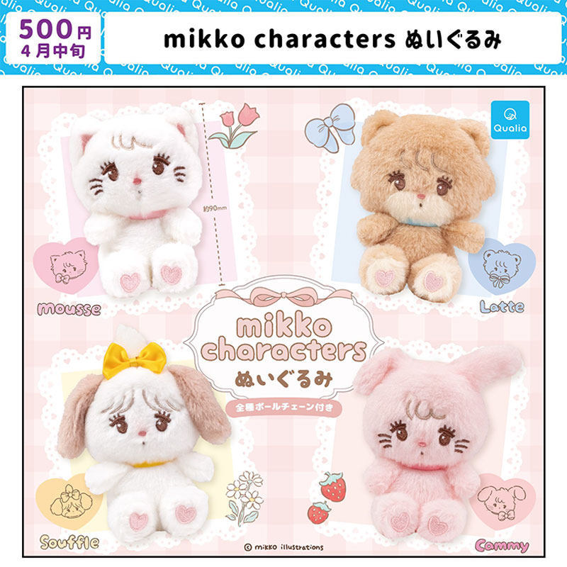 QUALIA Mikko Character พวงกุญแจตุ๊กตา