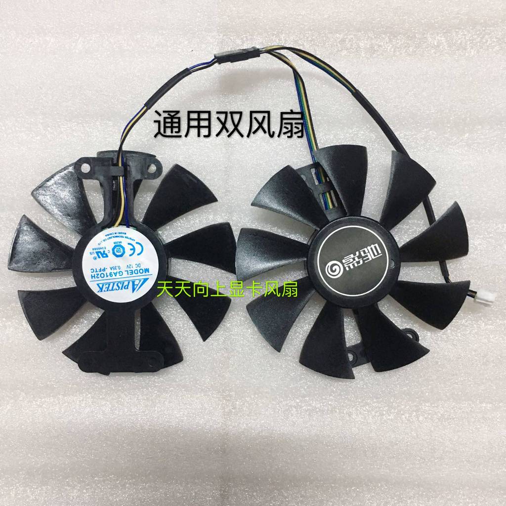 [Radiator] GALAXY/GALAXY GTX950 960 GTX1060 สีดําทั่วไปจะพัดลมกราฟิก 4 เข็มควบคุมอุณหภูมิ