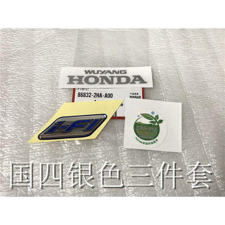 [อุปกรณ์มอเตอร์ไซค์] Go Sheep Honda Yuku Joy 110 Joy 100 Joy Shark Phantom Shark Royal Shark 125 Cou