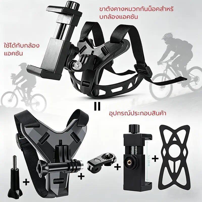 ที่ยึด GoPro สำหรับหมวกกันน็อค อุปกรณ์เสริมสำหรับหมวกกันน็อค ที่วางโทรศัพท์ ที่รองคางสำหรับกล้องแอ็คชั่นแคมบนหมวกกันน็อค