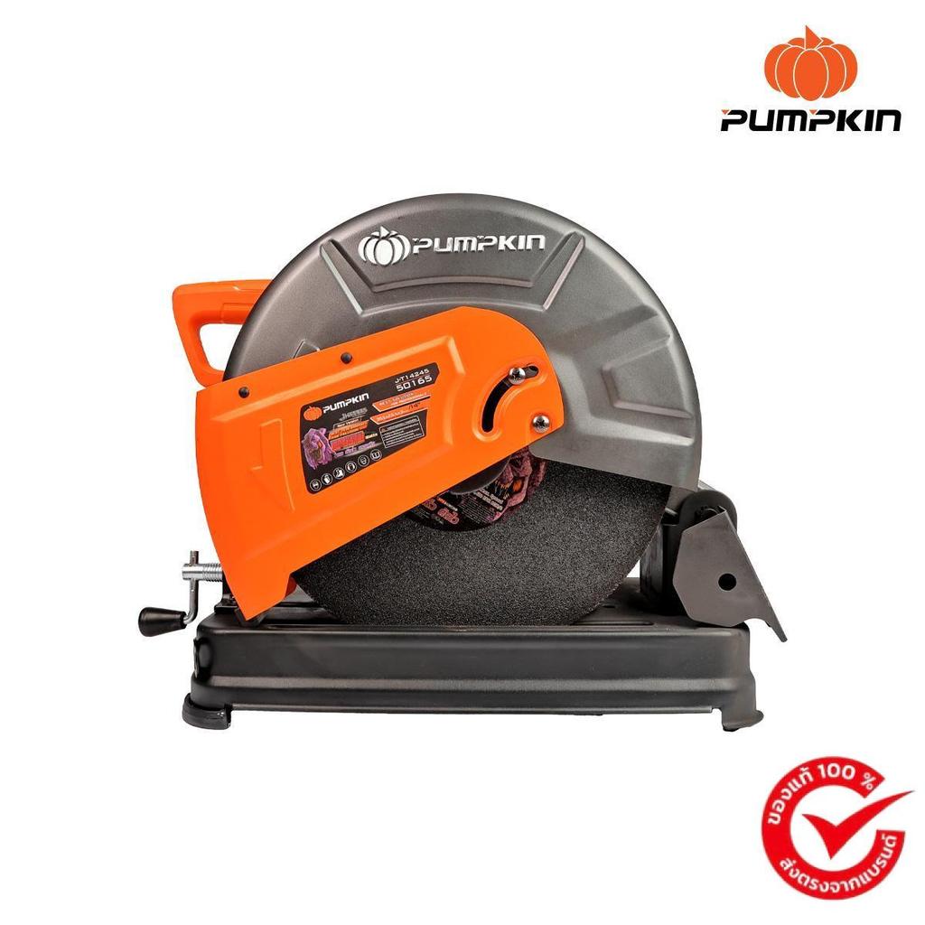 PUMPKIN J-Series แท่นตัดเหล็ก 14″ 2450W J-T14245/50165