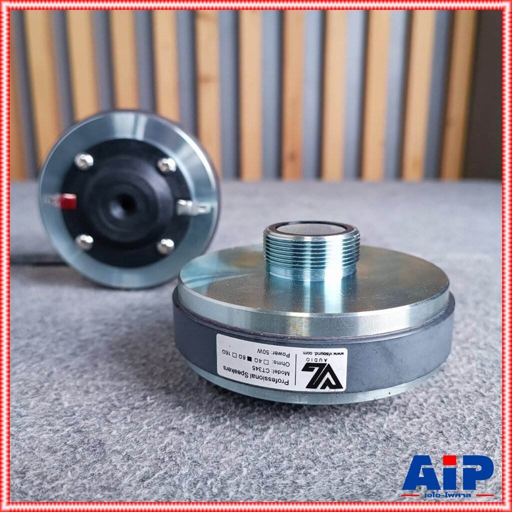 ไดร์เวอร์เสียงแหลม VL-AUDIO VIVA-715D 712D แท้ DRIVER UNIT VL AUDIO ยูนิตเสียงแหลม VLAUDIO เอไอ-ไพศา