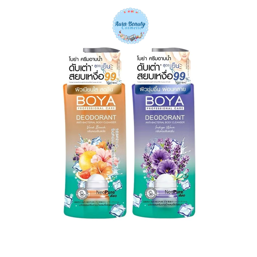 Boya Deodorant Anti-Bacterial Body Cleanser 500ml. โบยา แอนตี้-แบคทีเรียลบอดี้คลีนเซอร์ ครีบอาบน้ำ