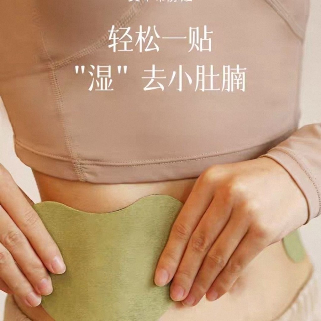 Wormwood กับ Vein Patch ลบ Dampness Moxibustion Patch ไหล่กระดูกสันหลังส่วนคอ Patch กายภาพบําบัดลดน้