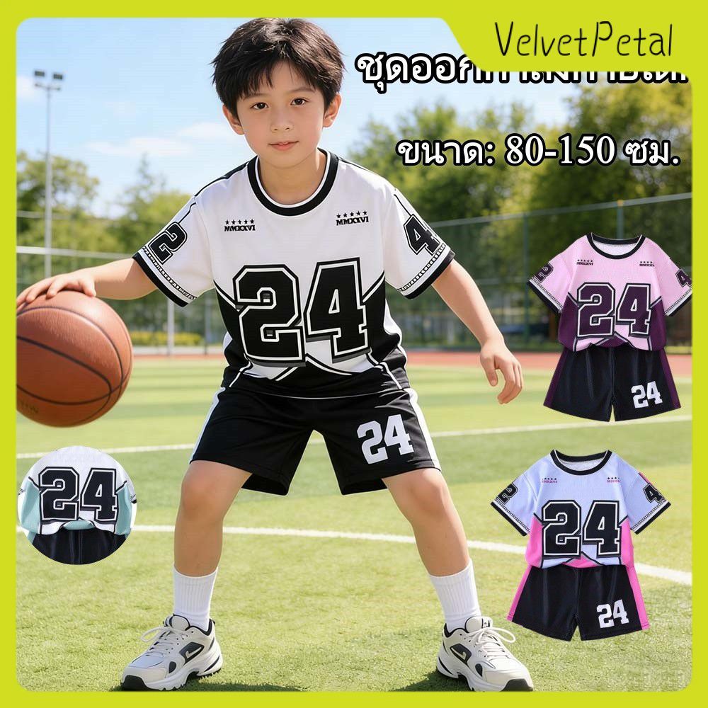 【จัดส่งรวดเร็ว】ชุดเสื้อและกางเกงขาสั้นทรงหลวมสไตล์สตรีทสำหรับเด็กชายและเด็กหญิง เนื้อผ้านุ่ม ระบายอากาศได้ดี