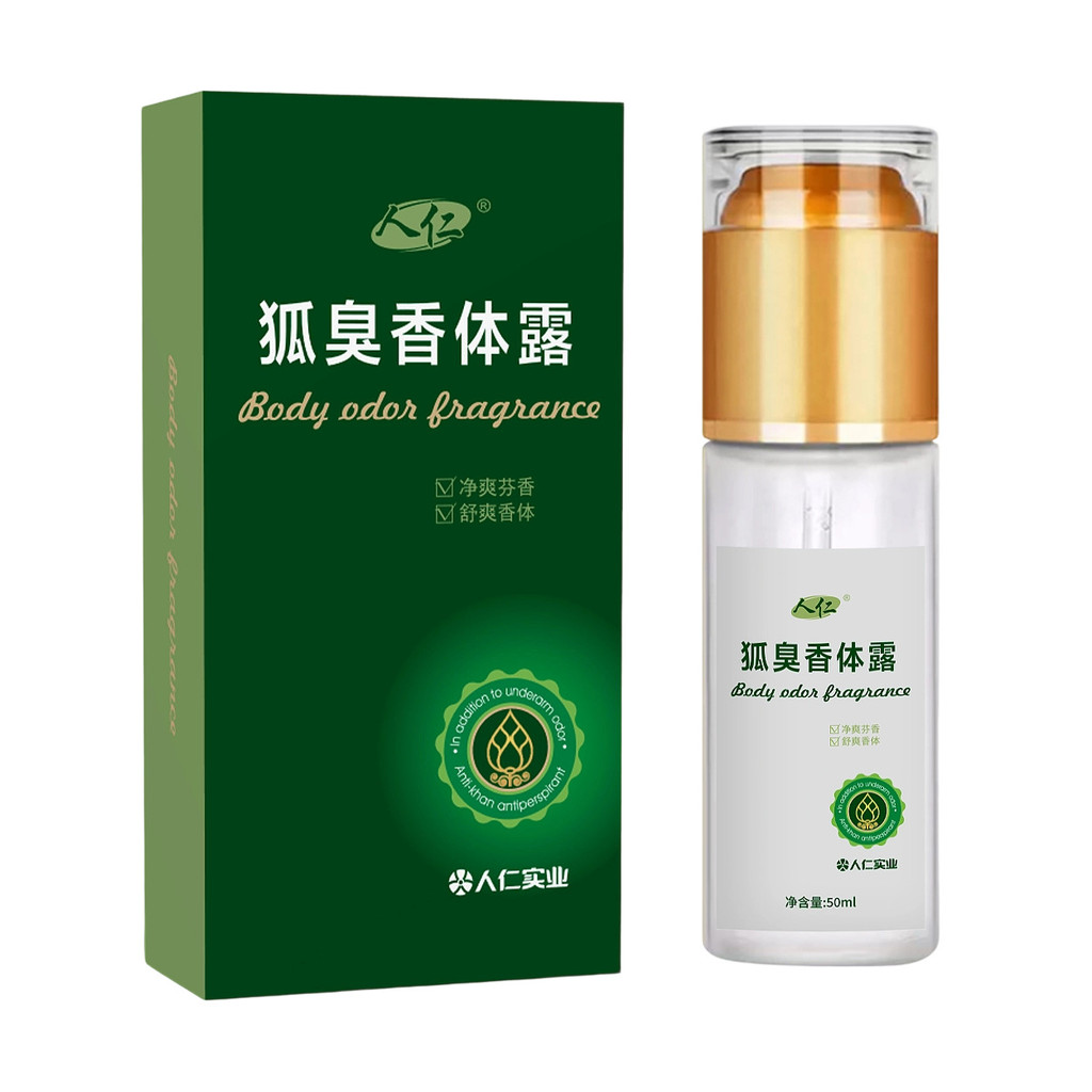 [พร้อมสต็อก] Antiperspirant Deodorant Body Odor Spray Body Odor Water Liquid Human Deodorant Deodora