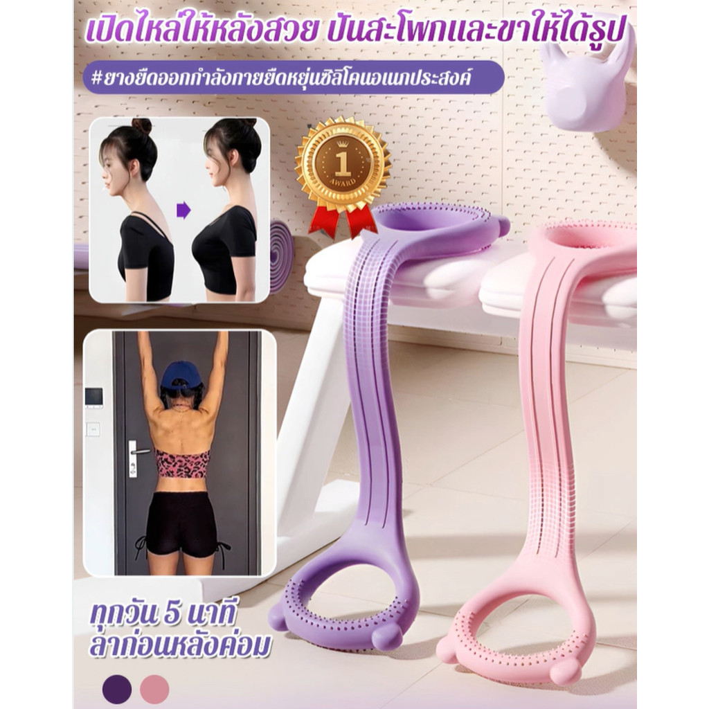【ออกกำลังกายที่บ้านสะดวก】 เครื่องออกกำลังกายสายยืดรูปแปด สำหรับฝึกความแข็งแรง สายยืดรูปแปด/เครื่องออกกำลังกาย/ฝึกกล้ามเนื้อ