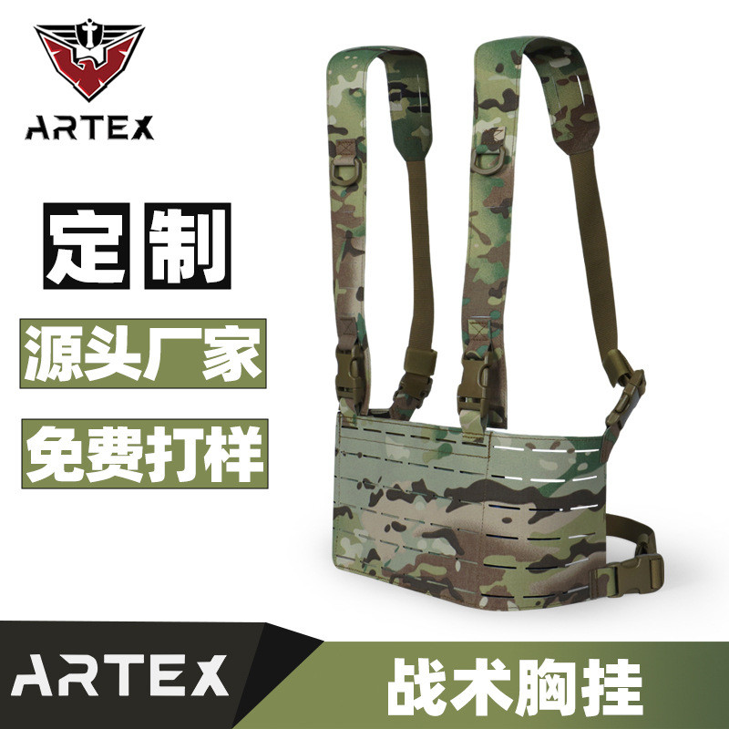 Artex สายสะพายหน้าอกน้ำหนักเบาทype พร้อมเข็มขัดและกระเป๋ารองท้องแบบ MOLLE
