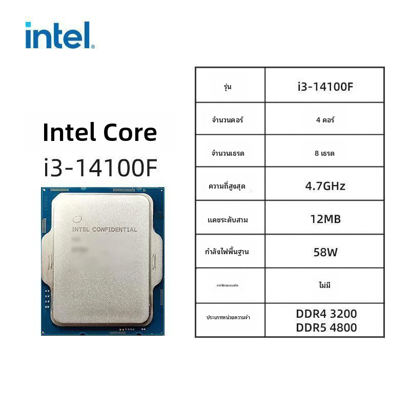 อินเทล 14รุ่น CPU i3 14100F สี่คอร์ แปดเธรด ความถี่หลัก3.5 ความถี่อัจฉริยะ4.7