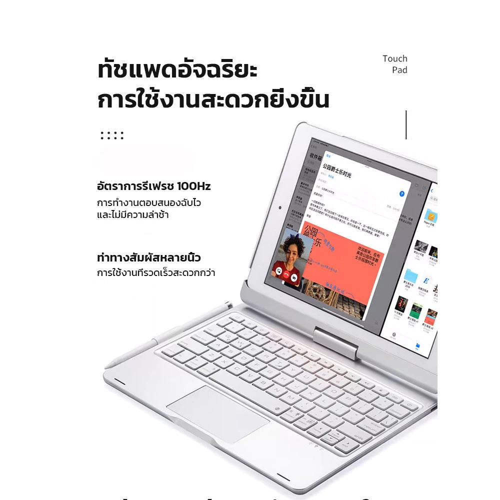 คีย์บอร์ด Magic FM พร้อมไฟแบ็คไลท์และบลูทูธ สำหรับ iPad thumbnail 7