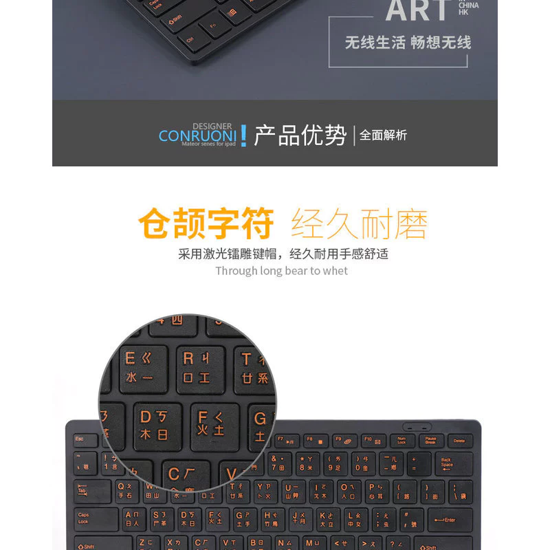 ชุดคีย์บอร์ดและเมาส์ไร้สาย Zhuyin Cangjie ไต้หวัน thumbnail 9