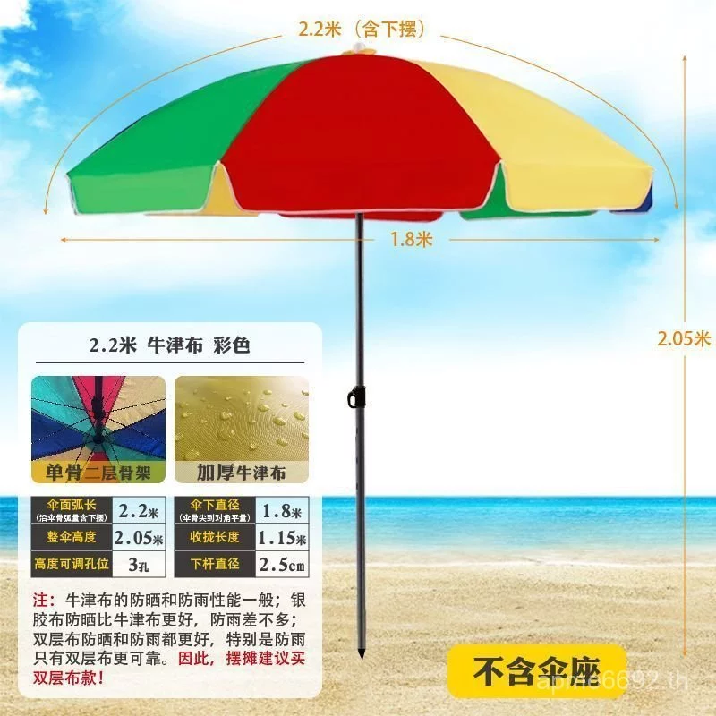 ร่มชายหาดขนาดใหญ่ ร่มโฆษณา ร่มเกษตรกรรม thumbnail 9