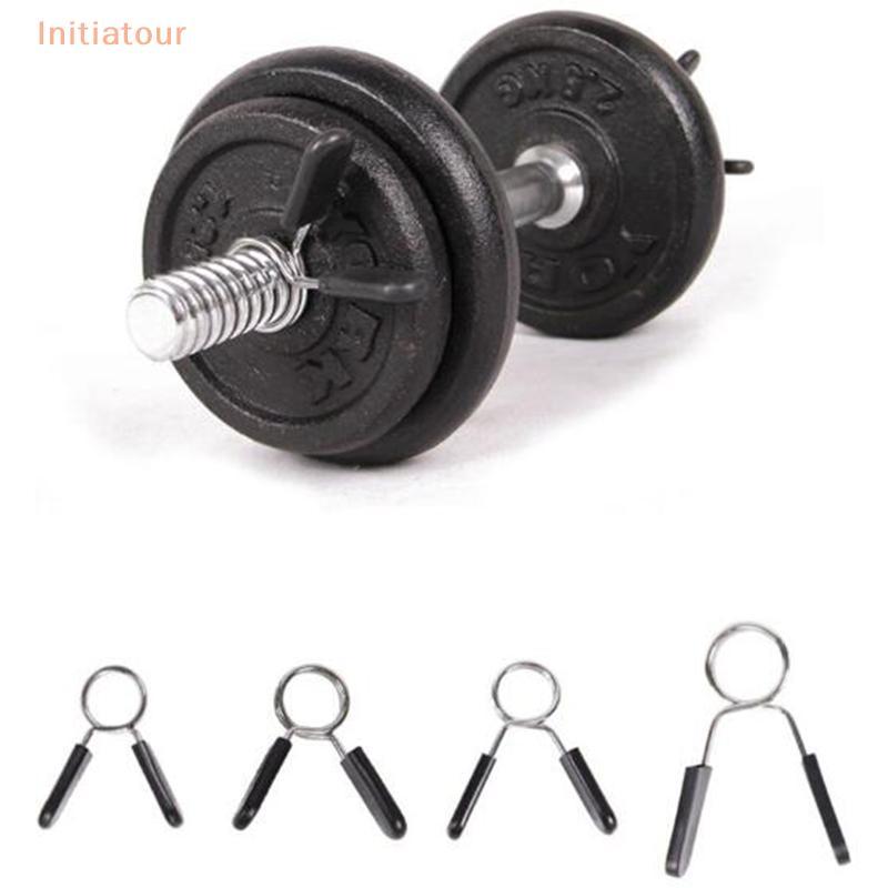 [Initiatour] Barbell Clamp Spring Collar Clips Gym Weight Dumbbell Lo Kit Barbell Lo