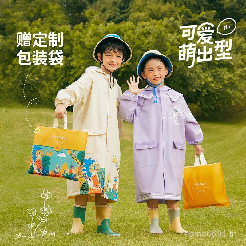 เสื้อกันฝนสำหรับเด็กชาย สไตล์นักเรียนอนุบาลพร้อมกระเป๋า N2AI
