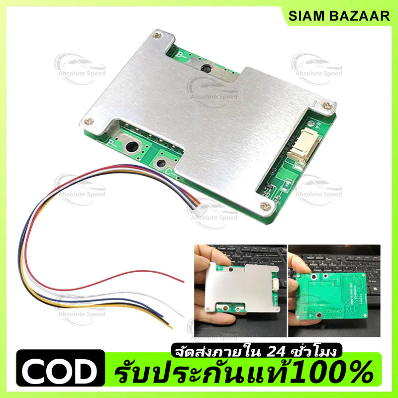 บอร์ดป้องกัน 4S 12V 100A 3.2V BMS บอร์ดป้องกันเครื่องชาร์จแบตเตอรี่ลิเธียม Li-Iron 100A พร้อมบอร์ดสมดุลพลังงานแบตเตอรี่