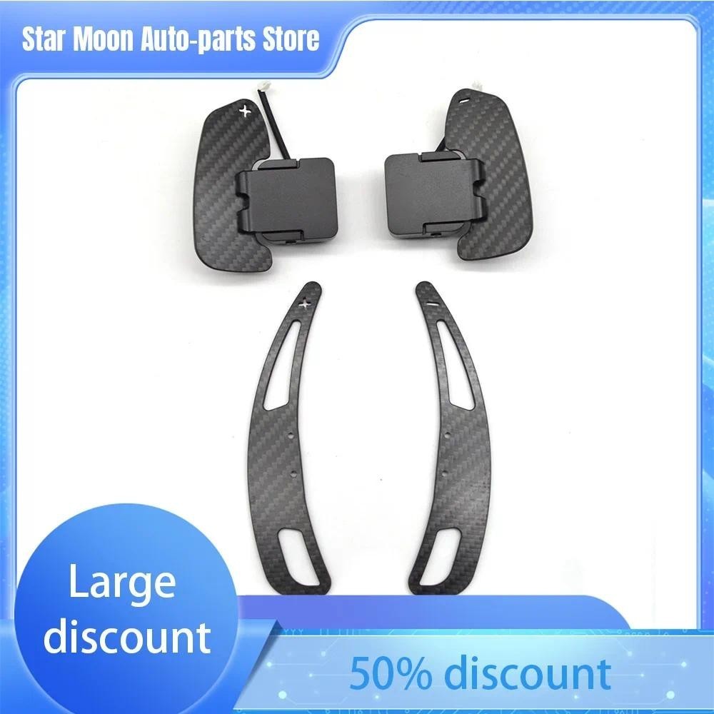 เหมาะสําหรับ Audi A3 B9/B9 PA A4 A5 S3 S4 S5 RS3 RS4 RS5 TTRS Magnetic Shift Paddle Matte