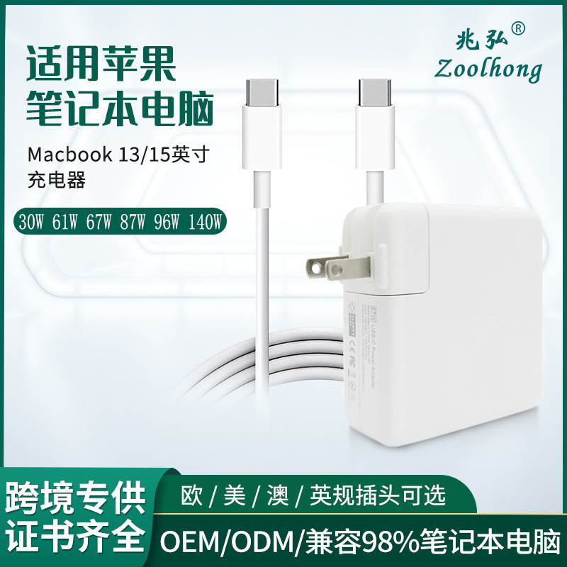 30W 61W 67W 87W 96W 118W 140W Charger เหมาะสําหรับ Notebook Power Adapter