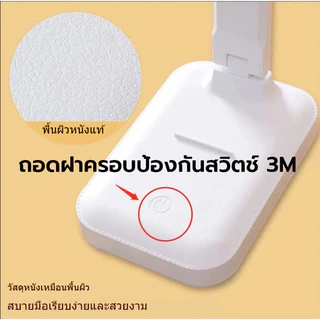 โคมไฟตั้งโต๊ะหรี่แสงได้ 3ระดับ Touch Dimming Eye Protection โคมไฟตั้งโต๊ะ USB ปลั๊กโคมไฟสําหรับศึกษา