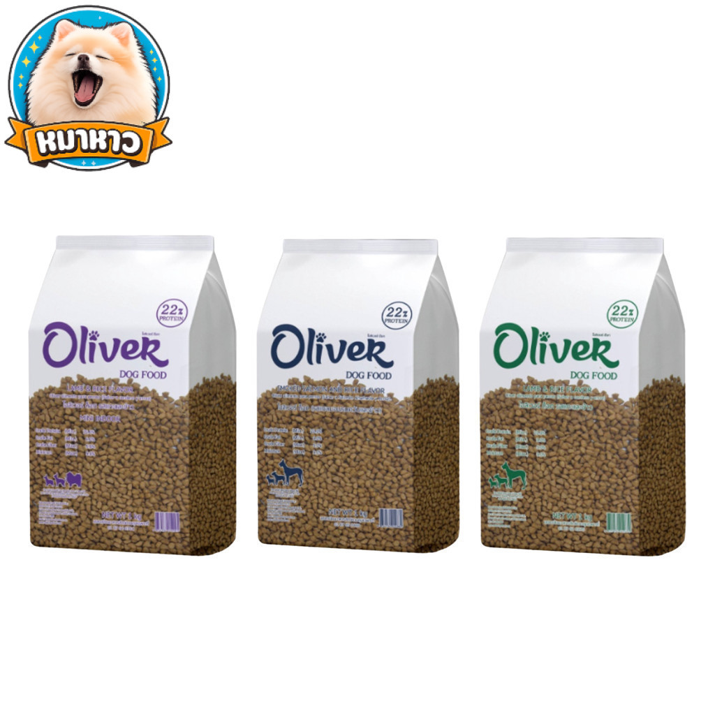 Oliver Dog อาหารเม็ดสุนัข โอลิเวอร์ด็อก รสอร่อย กินง่าย สูตรคุมความเค็ม เม็ดหมา แบบถุงแบ่ง ขนาด 1 kg