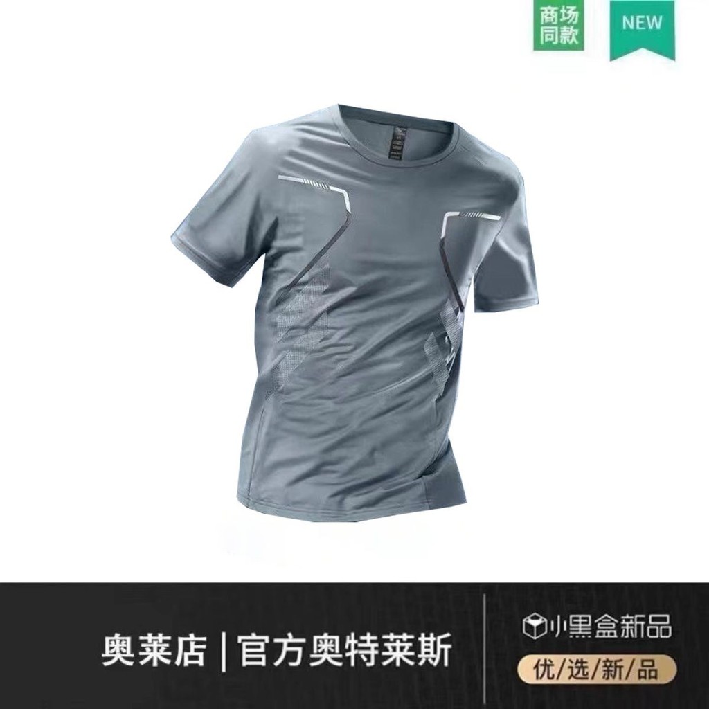 OReilly อย่างเป็นทางการ 2026 คอกลมแขนสั้น Breathable Quick-Drying กีฬาเสื้อยืดฟิตเนสหลวมด้านบนผู้ชาย
