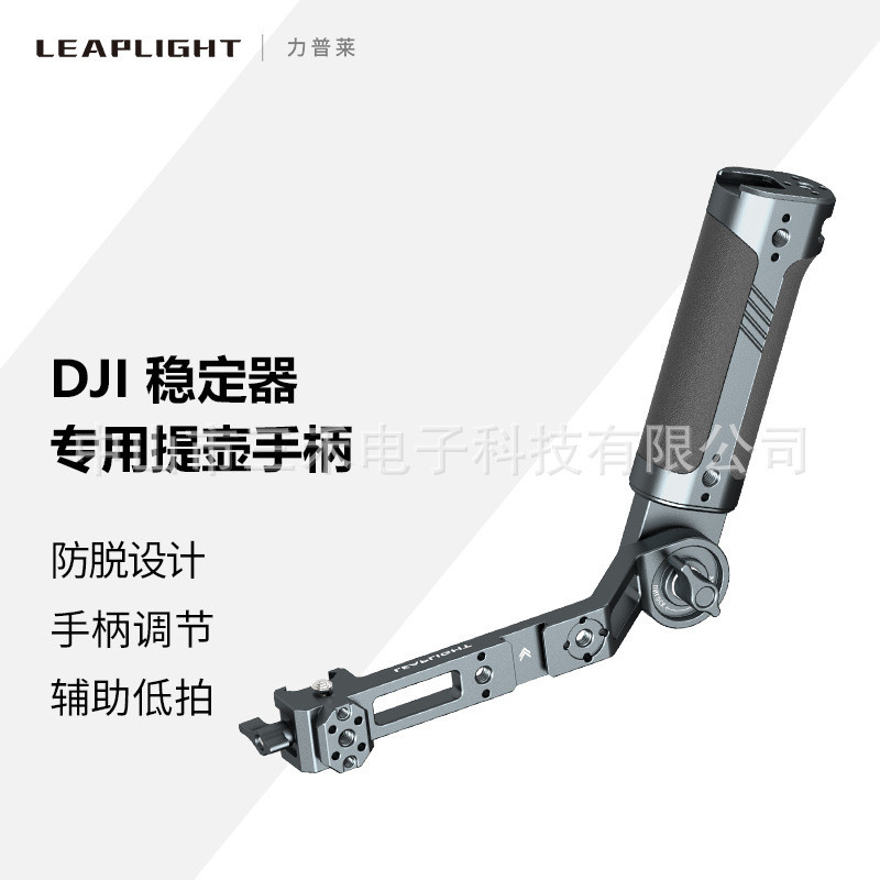 Liplai All-Metal หม้อเหมาะสําหรับ DJ Gimbal RS2 RSC2 mini RS3 RS4 PROq