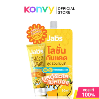 Jabs Gluta Cherry Berry Lotion 30ml โลชั่นกันแดดโทนอัพ ไฮบริด แจ๊บส์ สูตรกลูต้า ผิวอมชมพู ดูสุขภาพดี.