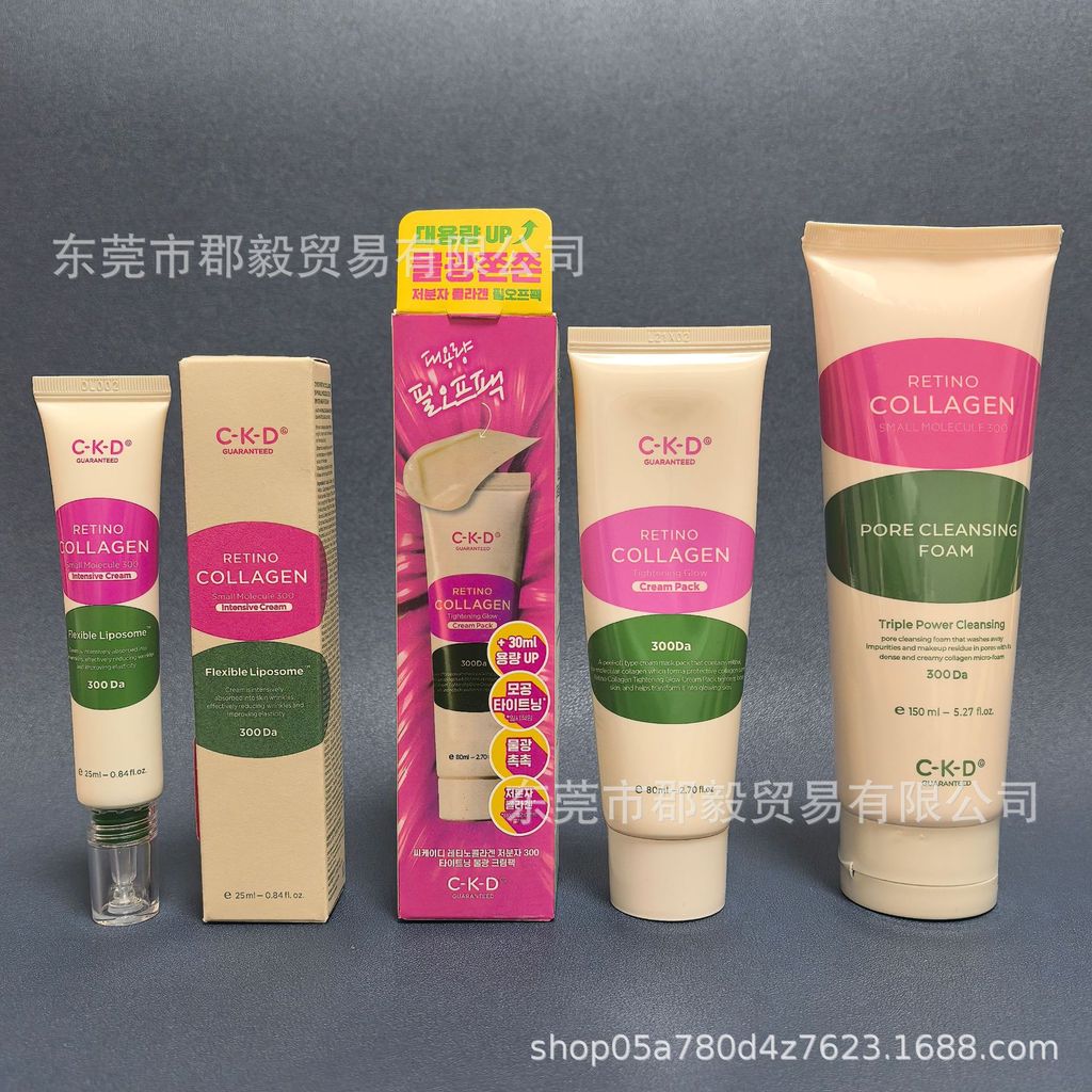 CKD Retina Collagen Facial Cleanser 150ml CKD Peel-off Mask CKD Neck Cream8989260413