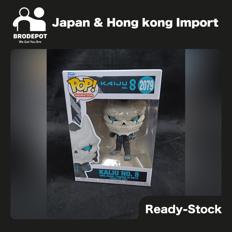 [Ready stock] Funko  Animation Kaiju  No. 8  Kaiju No 8 Vinyl Figure  w/CH  #2079