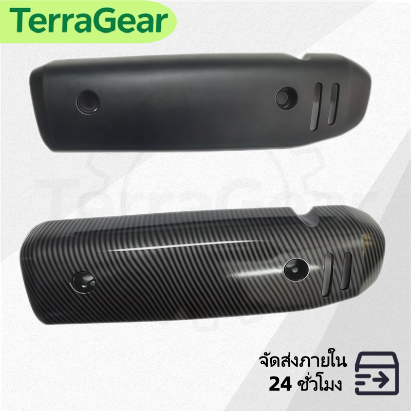 ที่ครอบท่อไอเสียเคฟลาร์กันร้อน สำหรับ HONDA Giorno 125 / Giorno+ อุปกรณ์ดัดแปลงรถจักรยานยนต์ COD