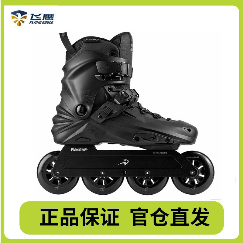 Flying Eagle Roller Skates Predator X7D รองพืดมืออาชีพสำหรับนักเรียนและผู้ใหญ่