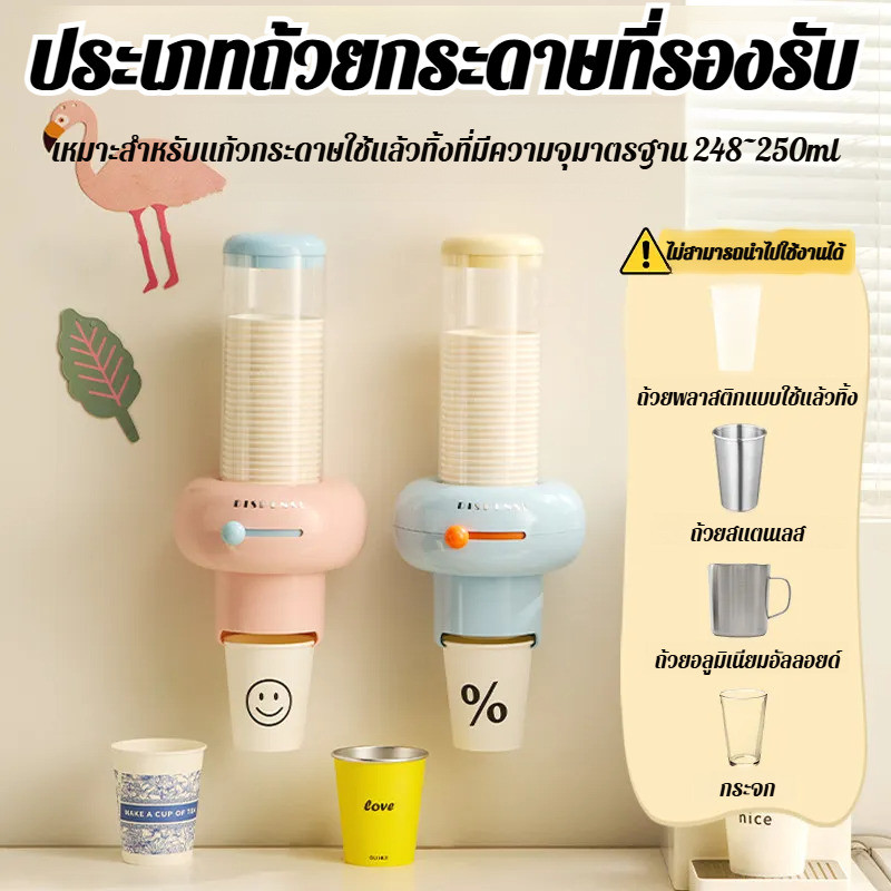 ไม่ต้องเจาะรู ที่วางแก้วกระดาษ แบบติดผนัง กล่องใส่แก้วอัตโนมัติ ใช้งานสะดวก ประหยัดพื้นที่ ราคา ถูกที่สุด ดีลบีเคเค แกลเลอรีภาพที่ 2