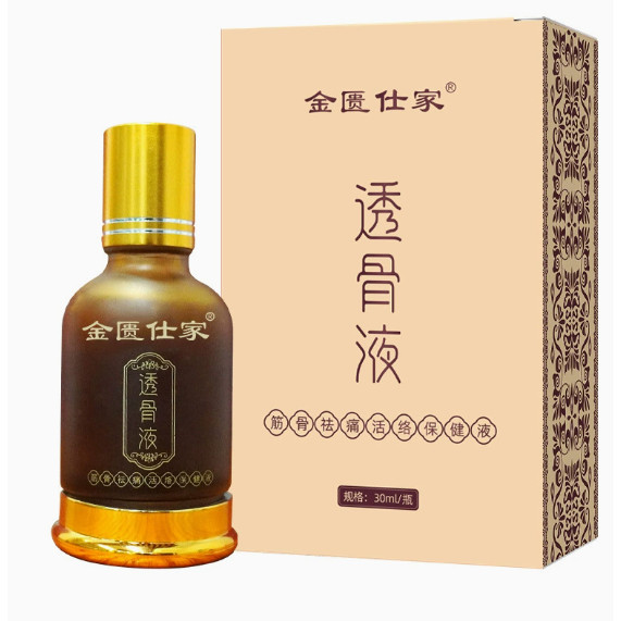 Hong Kong Big Pharmacy Bone-penetrating Liquid คอไหล่เอวปวดขา Joint ความร้อน Gua Sha สต็อก Liquid กล้ามเนื้อกระดูกบรรเทาอาการปวด Active Miao Moxibustion Liquid