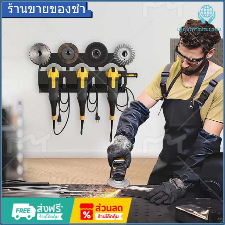 เครื่องบดมุม Wall Storage Mount โลหะติดผนังแขวนชั้นวาง Fix Polishers ผู้ถือ Stable Storage สําหรับ Workshop บ
