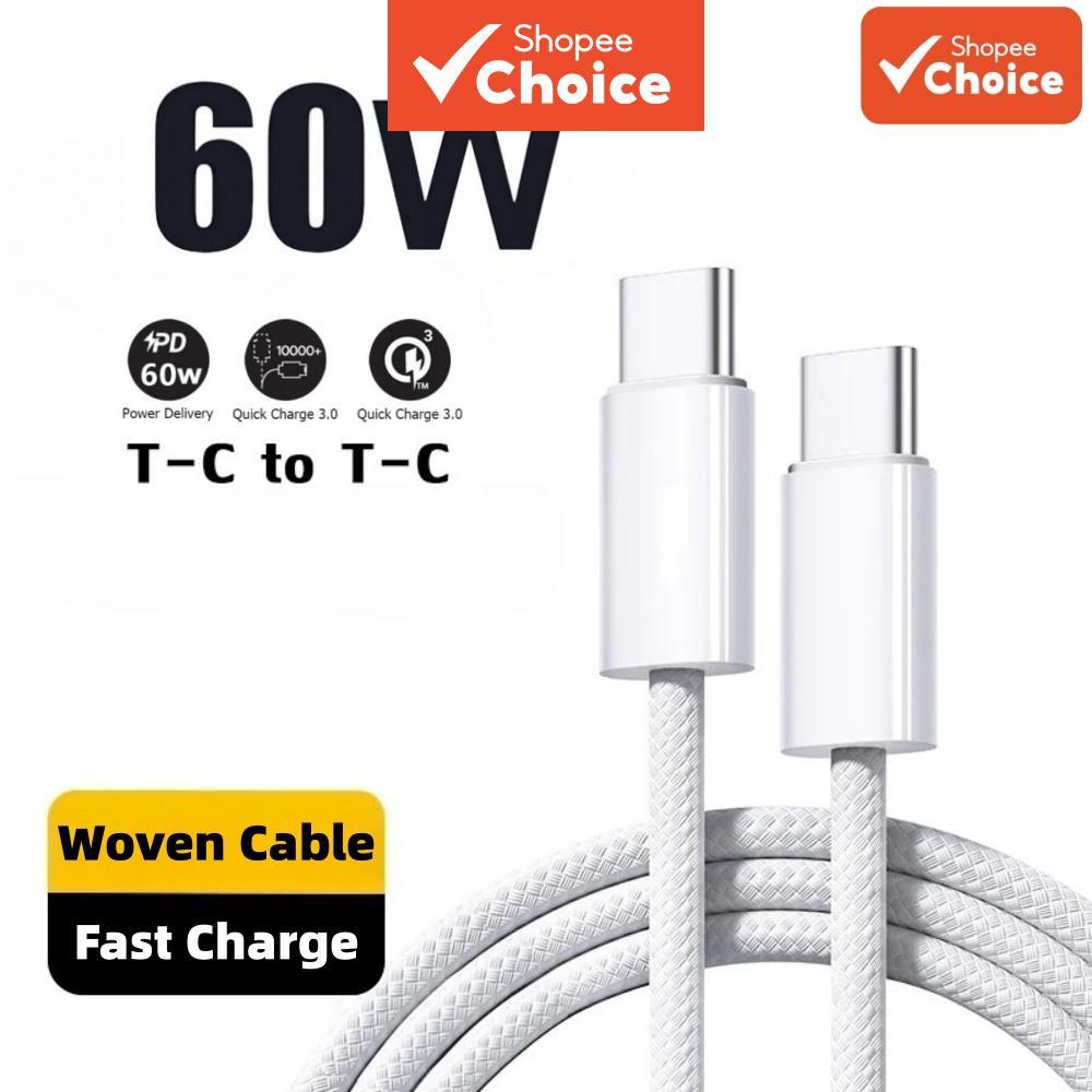 PD 60W USB-C to C สายชาร์จเร็วสําหรับ iPhone 15 16 17 Pro Max