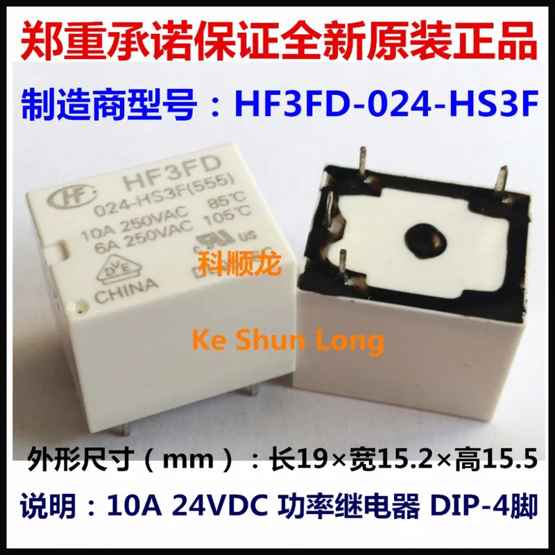 100% ใหม่Original HF3FD 005-HS3 005-HS3F 012-HS3 024-HS3 HF3FD-012-HS3F HF3FD-024-HS3F 10A 5VDC 12VD