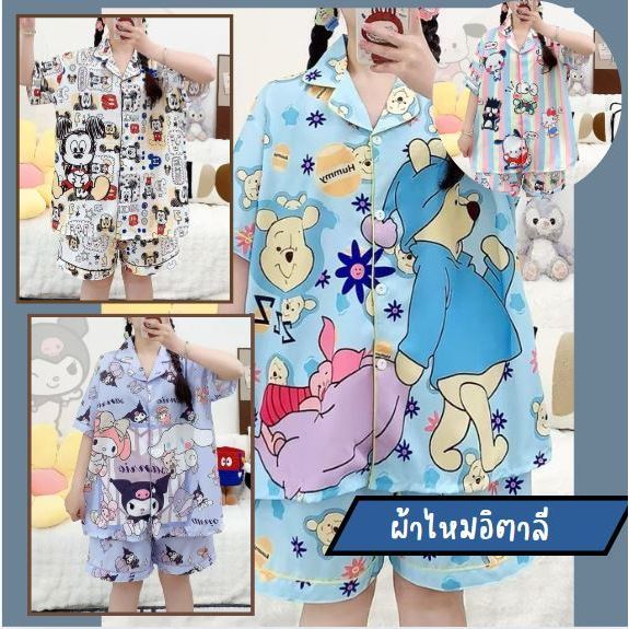 389 ชุดนอนผู้หญิงลายแฟรชั่น ชุดนอนแขนสั้นขาสั้นผ้าไหมอิตาลี ขนาดใหญ่แบบโอเวอร์ไซส์ สาวอวบใส่ได้