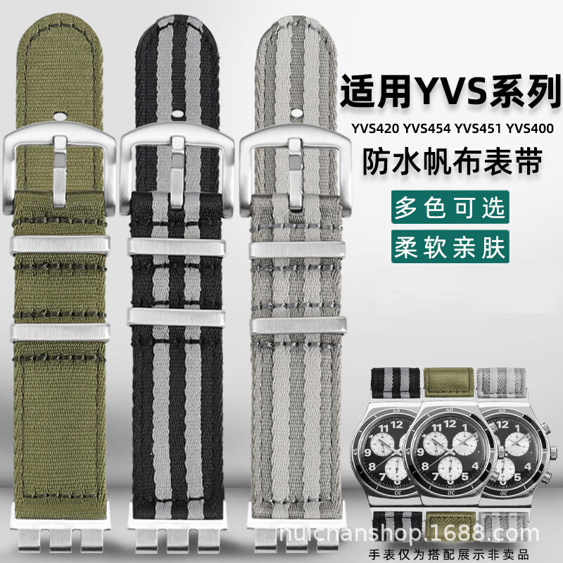 เหมาะสําหรับ Swock YVS420 YVS454 YVS451 YVS400 Series สายนาฬิกาผ้าใบไนลอน 21 มม.