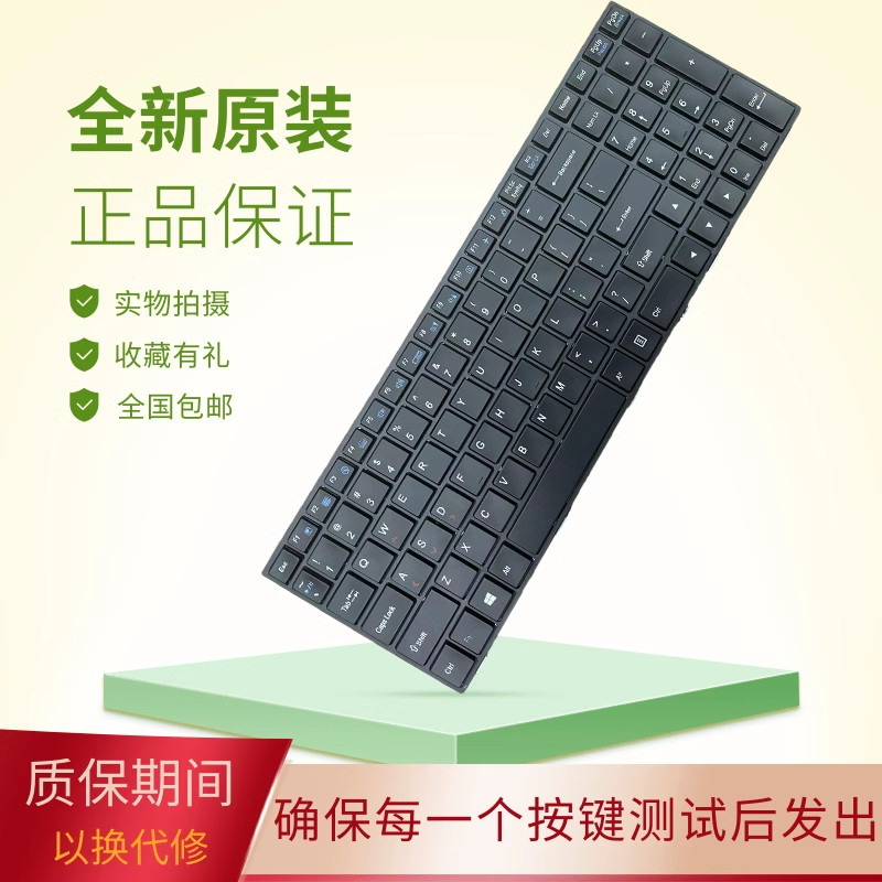เหมาะสําหรับช่าง T57 D6S D35 Shenzhou Z7-KP7D1 คีย์บอร์ด G8-SL7S2 Future Human T5X T5S