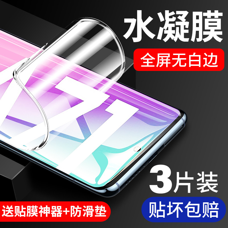 Iwosty เหมาะสําหรับ Samsung a71 ฟิล์มโทรศัพท์มือถือ a715g รุ่น a71 เต็มหน้าจอ sm-a7160 หน้าจอ samsun