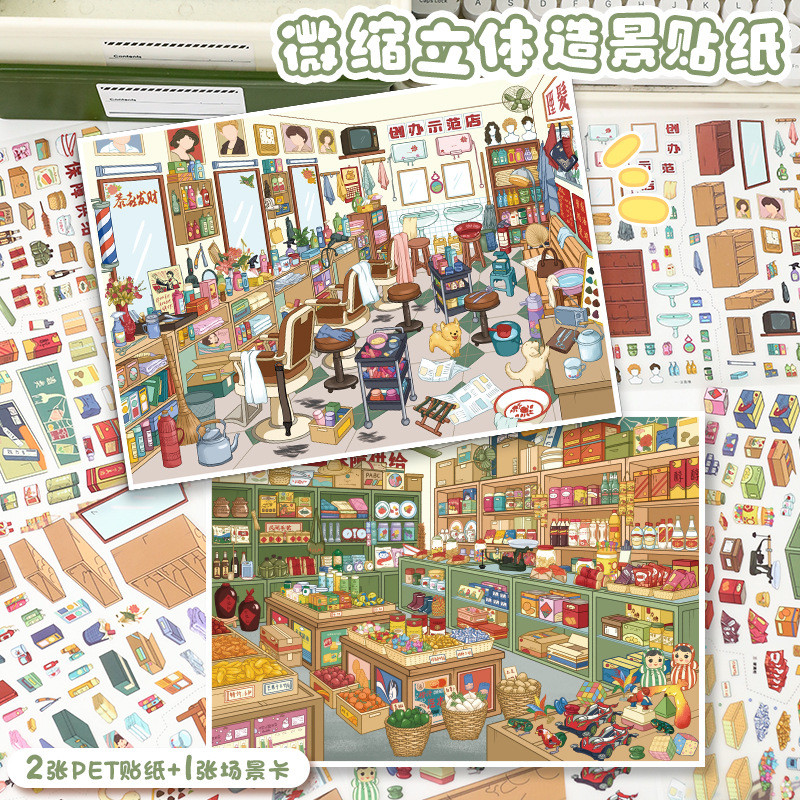 KOWEI 5 ชิ้น [ Nostalgic Stock Series ] 3D ขนาดใหญ่พิเศษกันน้ําภูมิทัศน์สติกเกอร์สําหรับร้านตัดผม Store Journal Scrapbooking