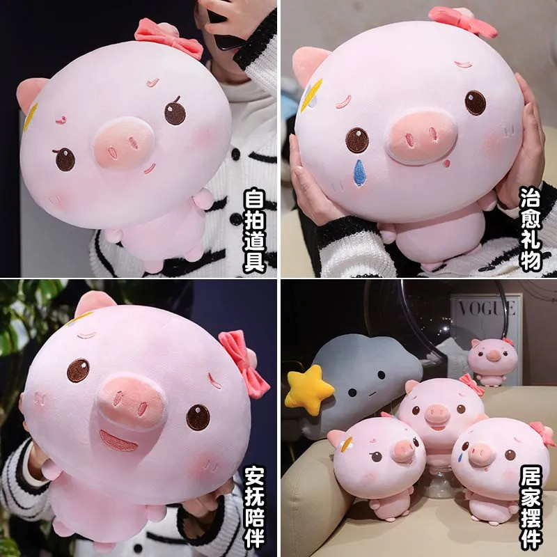 ราคาเข็ม [รูปแบบใหม่] ku Piggy Doll Soft Cute Crying Pig Plush Doll Cute Healing Piggy Doll Car Home