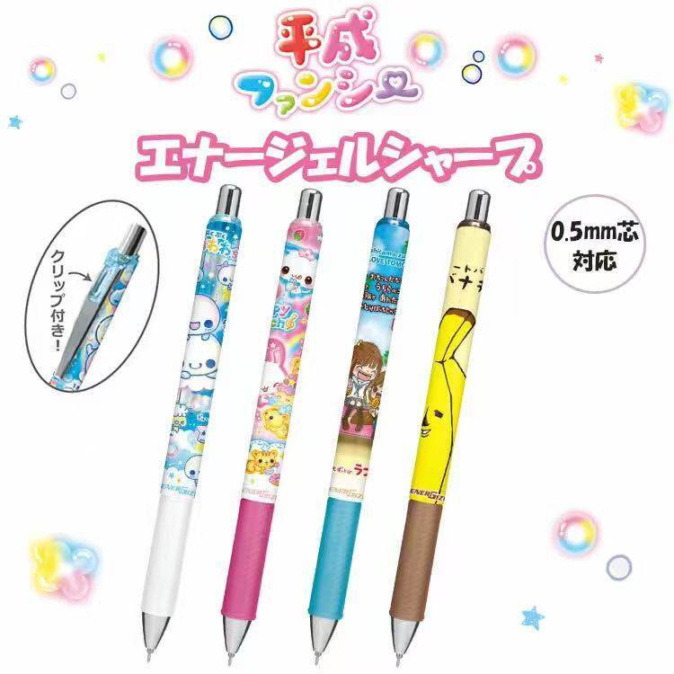 ญี่ปุ่น เพนเทล สไตล์ใหม่ Heisei Retro Bubble Bunny Girl กล้วยเจลปากกา/ดินสอกด 0.5 มม. ราคา ถูกที่สุด ดีลบีเคเค แกลเลอรีภาพที่ 2