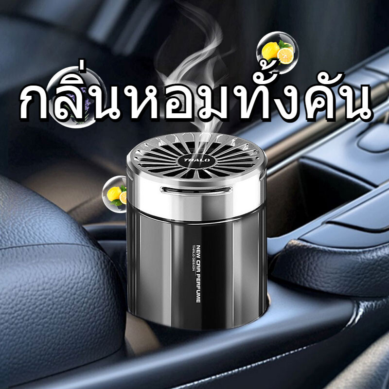 Rideon car perfume, antibacterial, air freshener in the room, shoe cabinet, bathroom gel, deodorant 300g