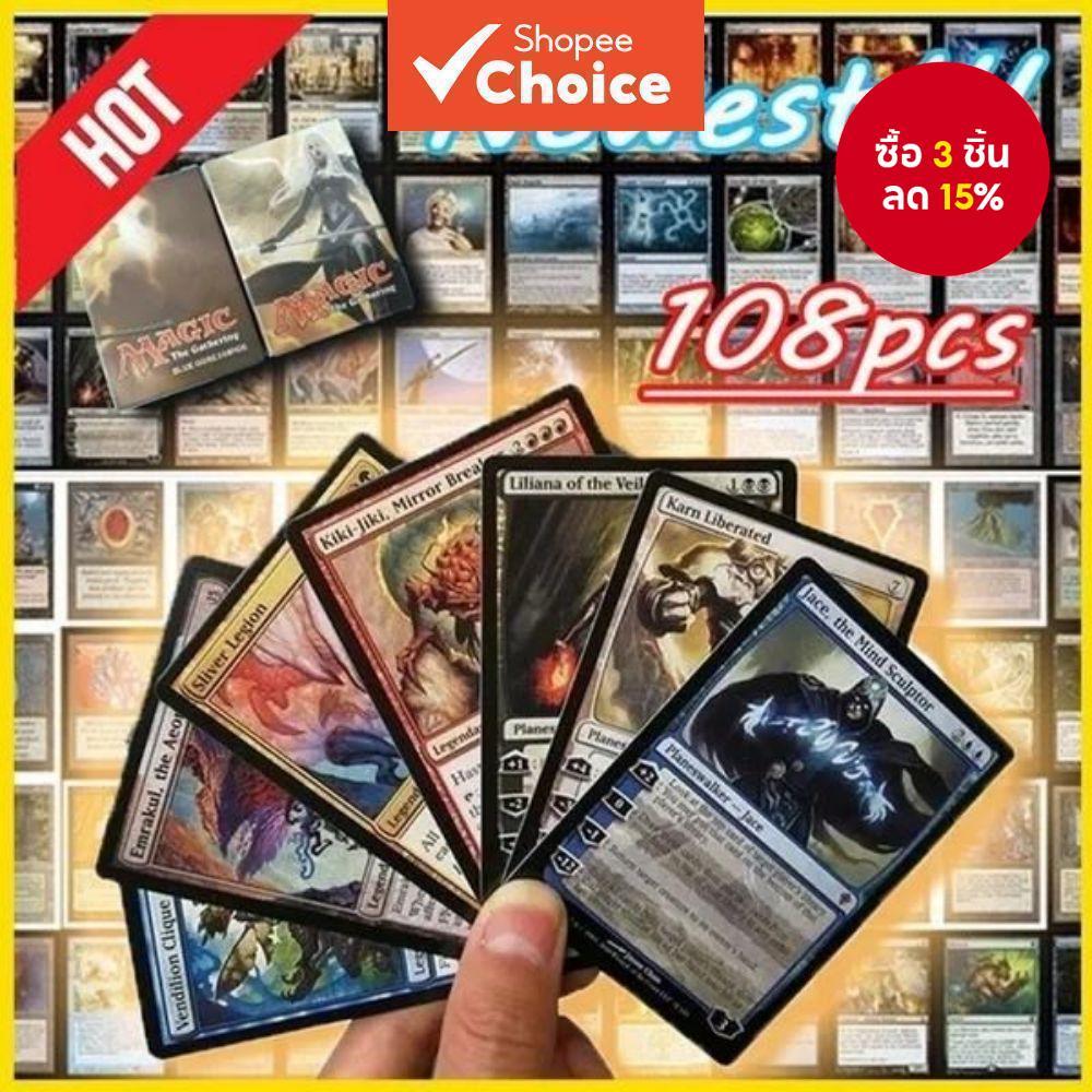 การ์ดแทน MTG คุณภาพสูง ขายดีมาก รุ่น NO. 108M1 การ์ด 108 ใบ รวม P9 Dual Land Fetch Land และ Shock La