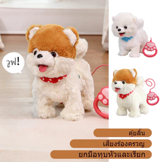 ของเล่นเด็กเสริมพัฒนาการ ตุ๊กตาเดินได้พร้อมเสียง น่าตื่นเต้นสำหรับเด็ก 3-8 ปี
