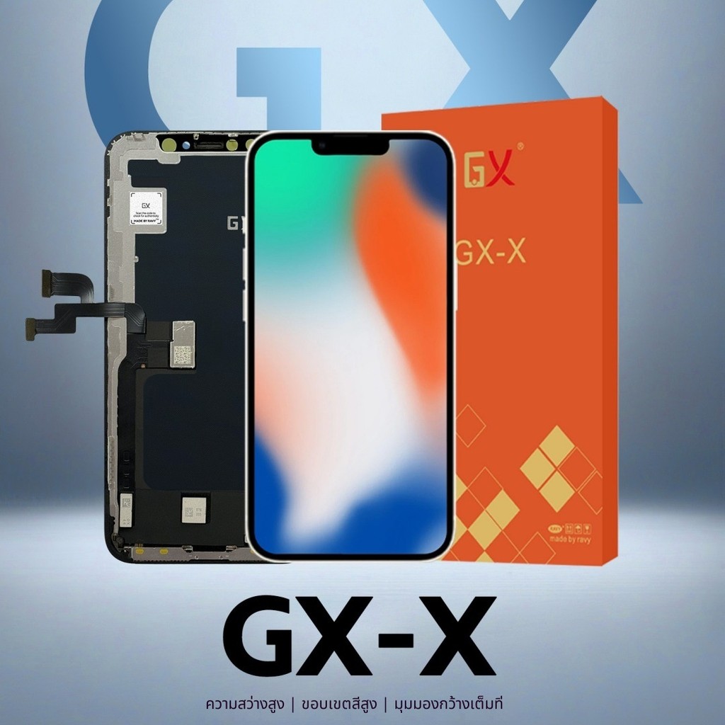 จอชุด OLED GX สำหรับ iPhone X/XS/XR/XSM น้ำหนักรวม