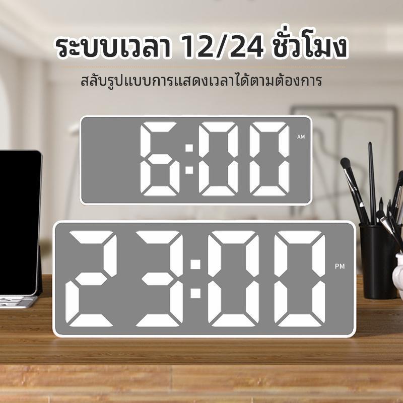 นาฬิกาตั้งโต๊ะ LED ขนาดใหญ่ ,แสดงวันที่และอุณหภูมิ ,มี 2 สี ชาร์จแบตผ่าน USB +แบตเตอรี่